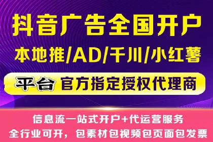 SEM托管优化案例：助力企业实现精准营销